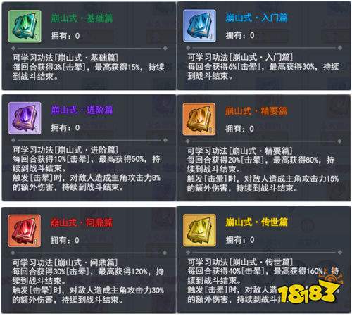 五大养成系统炸穿天花板！泰坦之剑手游如何做到0氪战力直接翻10倍！