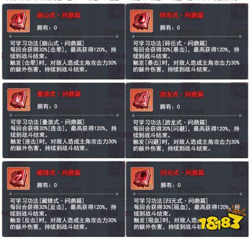 五大养成系统炸穿天花板！泰坦之剑手游如何做到0氪战力直接翻10倍！