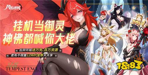 适合萌新小白玩的变态手游推荐 2025送新人大礼包代金券的bt手游合集