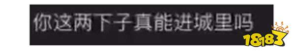 笑不活了！游戏女主播退播宣言：明年转型跳舞主播！网友辣评：这舞姿去某音得饿到退网！
