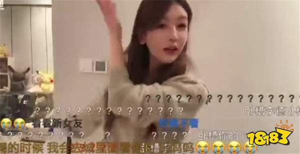 笑不活了！游戏女主播退播宣言：明年转型跳舞主播！网友辣评：这舞姿去某音得饿到退网！