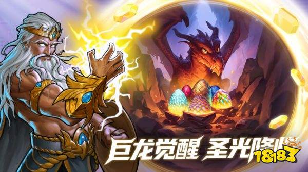 宝石战争安卓版