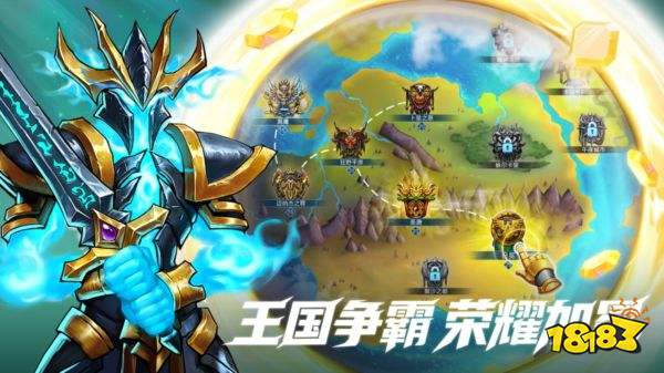 宝石战争中文版