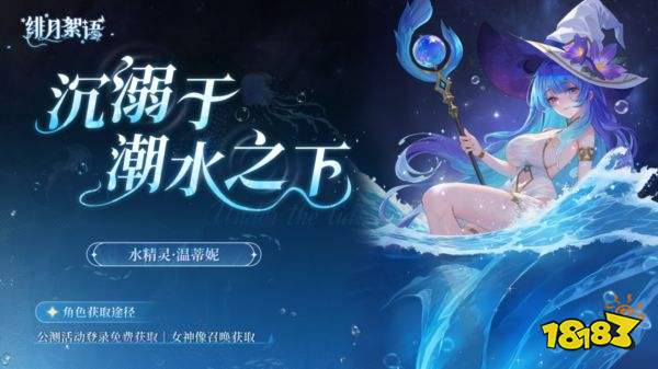 绯月絮语手游下载