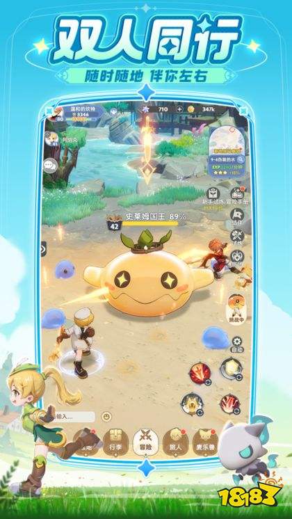 出发吧麦芬正版