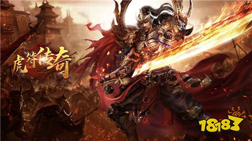 虎符传奇2025有效礼包码分享 虎符传奇最新游戏福利码汇总