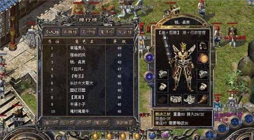 超级变态传奇999999前十名 超超超变传奇私服推荐一览