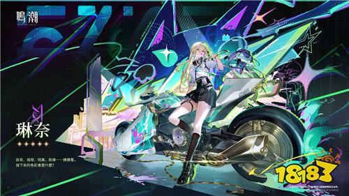 《鸣潮》3.0版本新角色情报公开