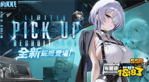 《胜利女神：妮姬》12月大型更新 全新剧情活动与角色即将上线