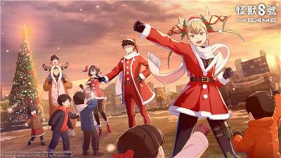 《怪兽8号 THE GAME》圣诞特别活动开启 新角色＂最强圣诞老人＂登场