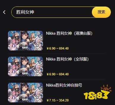 胜利女神Nikke怎么便宜充值 妮姬国际服优惠安全充值教程