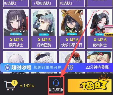 胜利女神Nikke怎么便宜充值 妮姬国际服优惠安全充值教程