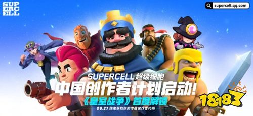 皇室战争创作者代码计划启动 皇室战争皮肤折扣福利免费拿