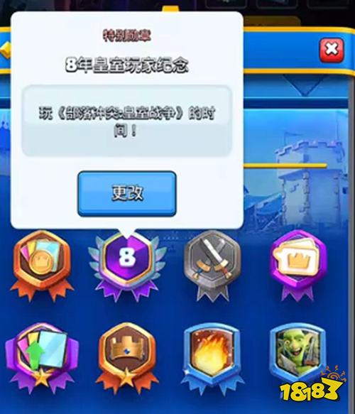 皇室战争创作者代码怎么获取 皇室战争创作者兑换码大全分享