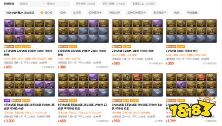 穿越火线交易猫交易平台