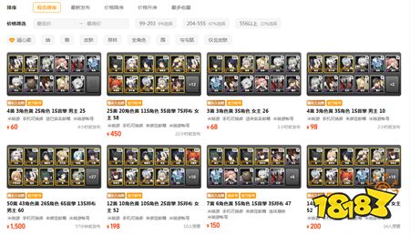 绝区零交易猫交易平台