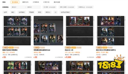 率土之滨交易猫交易平台