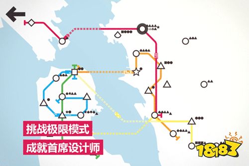 模拟地铁2025最新版下载