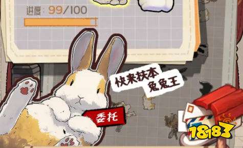 挤在一起的兔兔好玩吗 挤在一起的兔兔全关卡通关攻略
