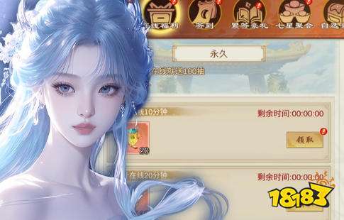 bt手游盒子app最新版2026