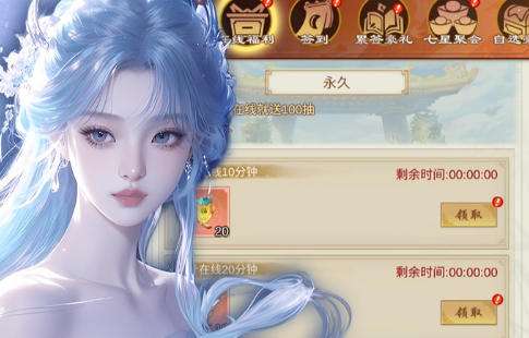 手游充值福利平台有哪些 游戏充值福利平台排行榜