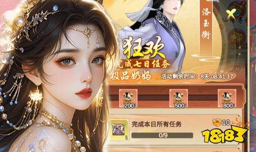 免费手游盒子排行榜2026 最新版免费手游盒子推荐