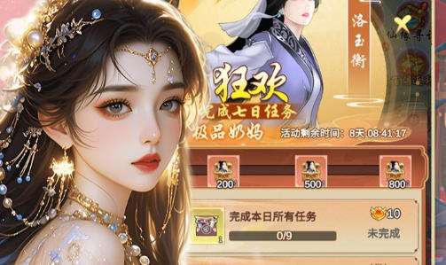 免费手游盒子排行榜2026 最新版免费手游盒子推荐