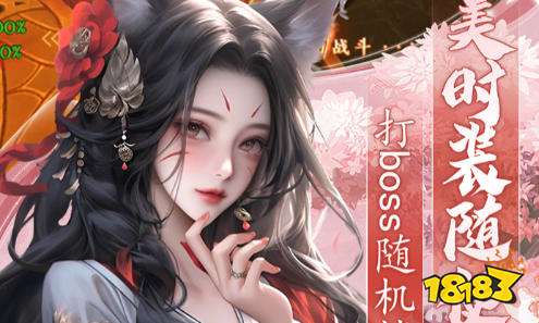 2026手游变态版盒子网站大全 十大手游变态版盒子排名