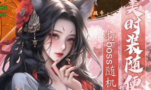 2026手游变态版盒子网站大全 十大手游变态版盒子排名