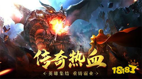 2025单职业高爆打金传奇大全 好玩的单职业高爆打金传奇手游