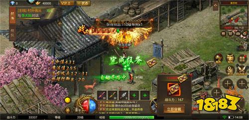 高爆打金传奇手游排行榜前十名 爆率最高的打金传奇推荐TOP10