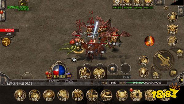 仙境传奇单职业打金版安卓手机下载v1.75