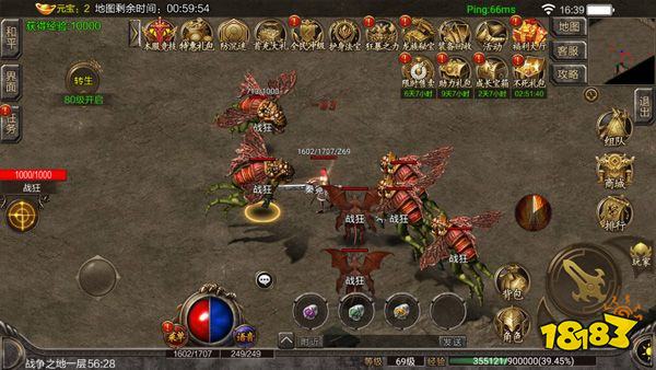 仙境传奇单职业打金版安卓手机下载v1.75