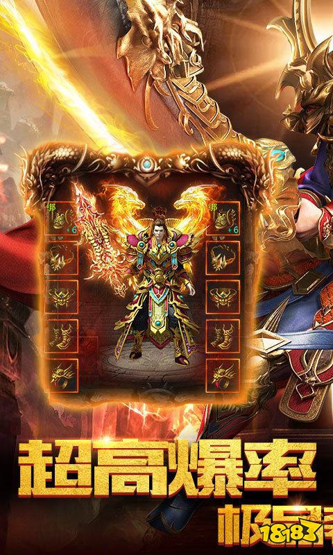 1.85打金传奇单职业手游