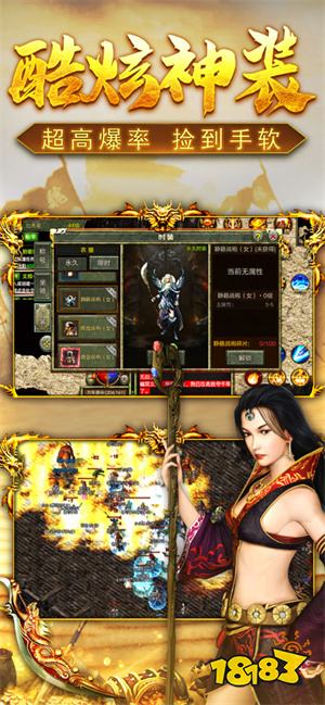 单职业传奇打金红包版