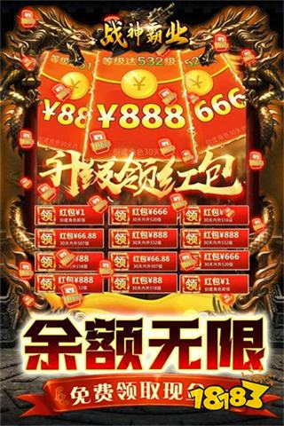 离线挂机自由打金传奇排行榜 自由打金交易的传奇手游推荐