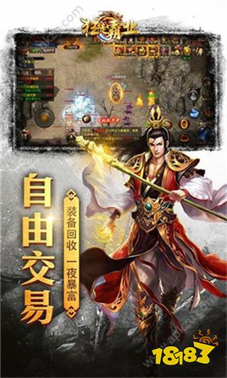 单职业变态切割传奇手游排行榜 单职业变态切割传奇火爆前五名