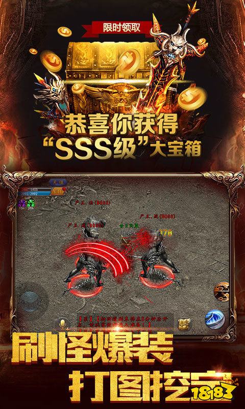 单职业变态切割传奇手游排行榜 单职业变态切割传奇火爆前五名