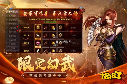 可以赚钱的打金传奇游戏有哪些 可以赚钱的打金传奇游戏排行