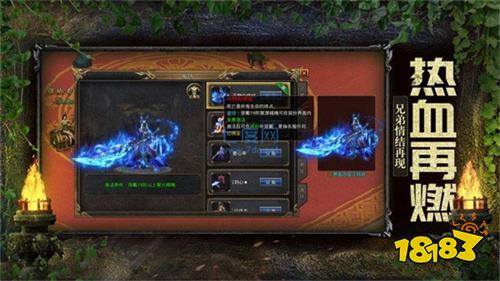 2025最好玩的复古传奇小程序有哪些 原汁原味1.75微信复古传奇推荐