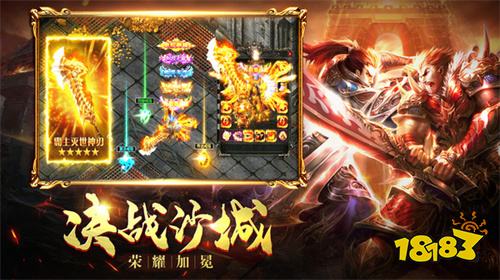 最近新出的领红包传奇小程序游戏推荐 最新领红包传奇微信手游推荐