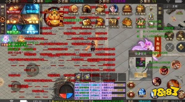 屠龙圣域仙境超变ios版