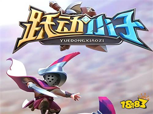 求推荐几个微信好玩的小程序游戏 不用下载耐玩有趣的微信小游戏盘点