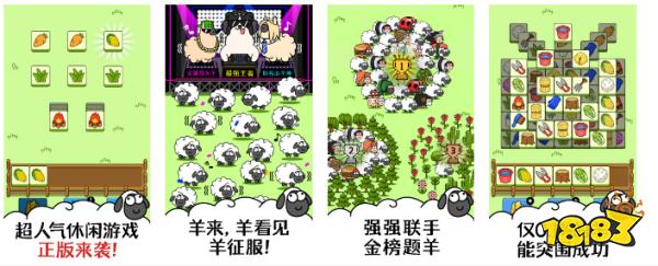 有哪些好玩的微信小程序游戏 好玩到停不下来的找茬小游戏点开即玩