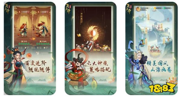 不氪金修仙微信手游排行榜第一名 2025口碑最好的微信修仙手游推荐