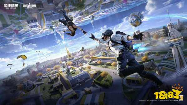 和平精英PC版官方模拟器在哪2025 和平精英PC电脑端地址入口分享