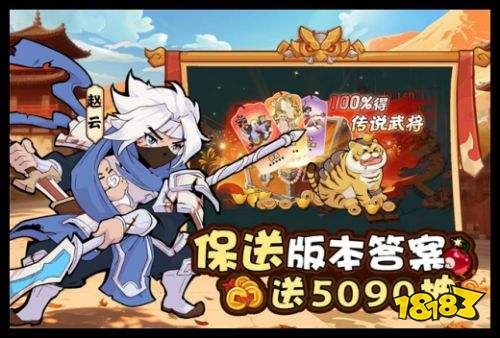 先生请出山手机版下载 先生请出山手游下载