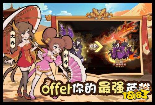 先生请出山手机版下载 先生请出山手游下载