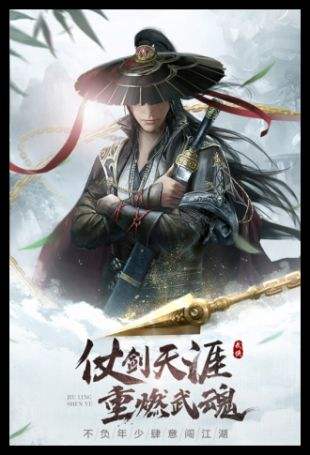 九灵神域官方下载 九灵神域官方正版下载