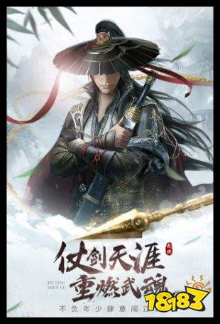 九靈神域內購版下載 九靈神域破解版下載